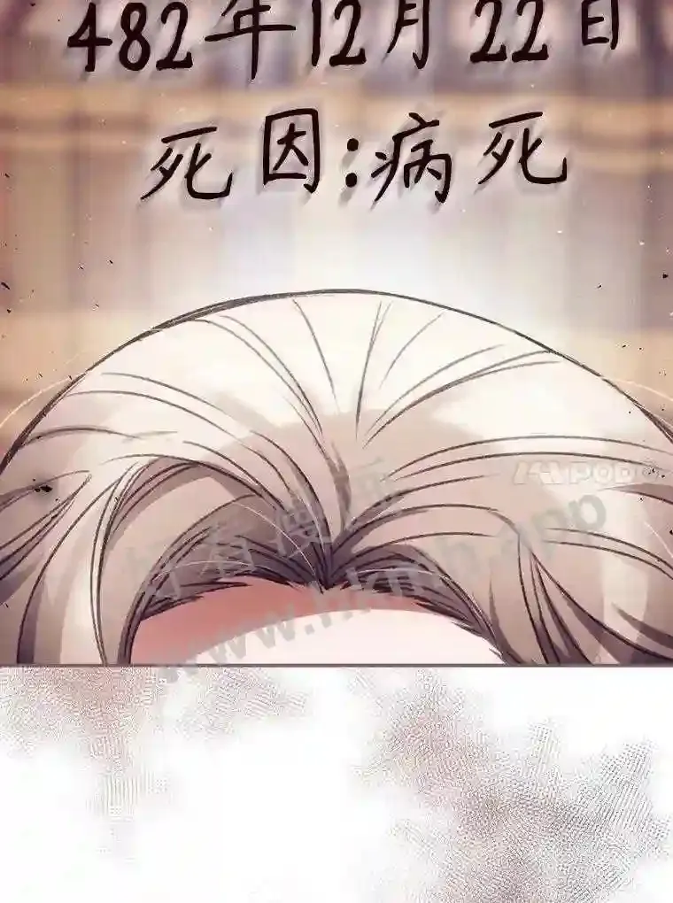 1.奇怪的死因 第10页