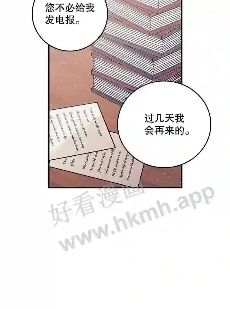 1.奇怪的死因 第14页