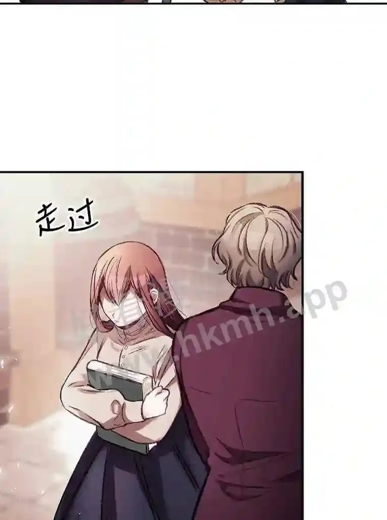 1.奇怪的死因 第19页
