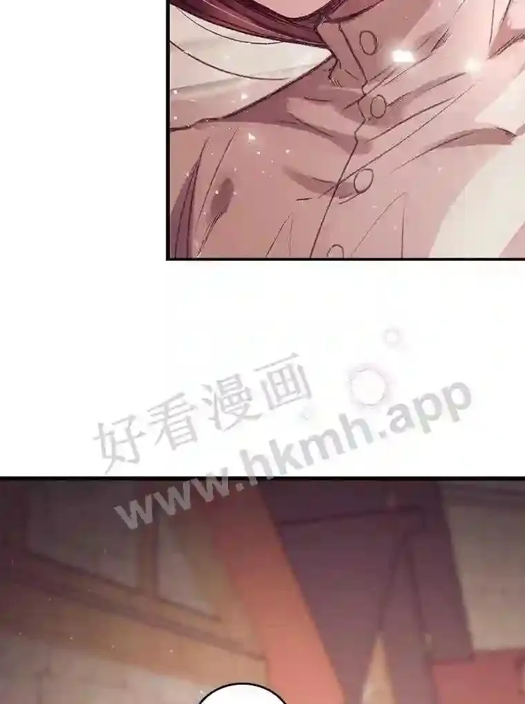 1.奇怪的死因 第21页