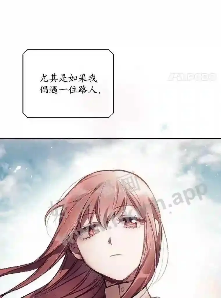 1.奇怪的死因 第23页