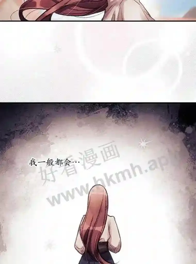 1.奇怪的死因 第25页
