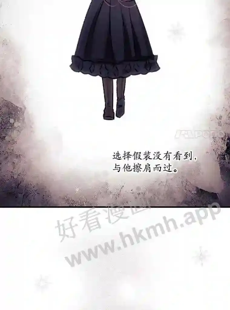 1.奇怪的死因 第26页