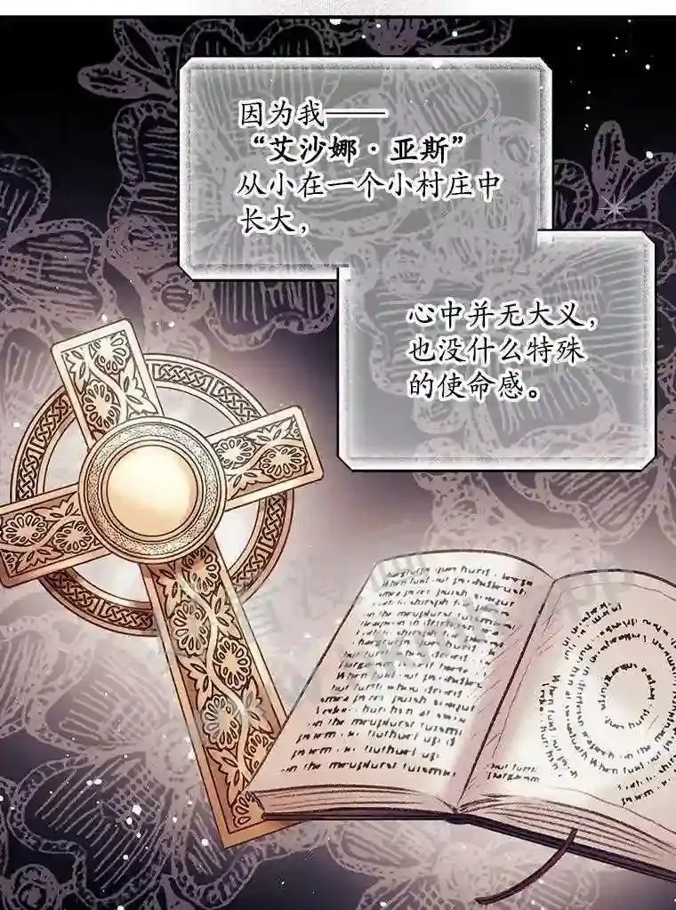 1.奇怪的死因 第27页