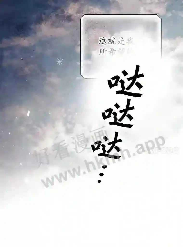 1.奇怪的死因 第29页