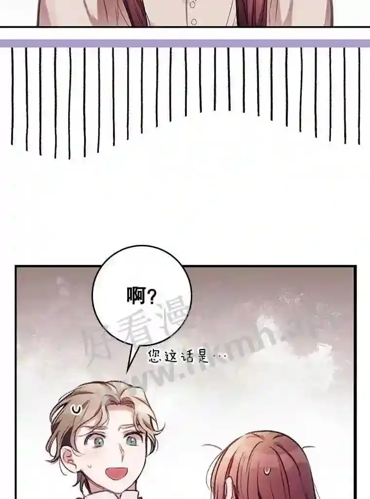 1.奇怪的死因 第31页