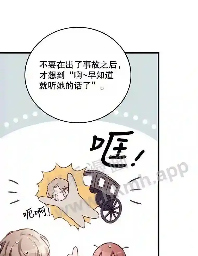 1.奇怪的死因 第33页