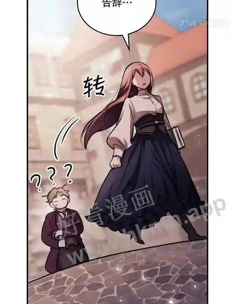 1.奇怪的死因 第36页