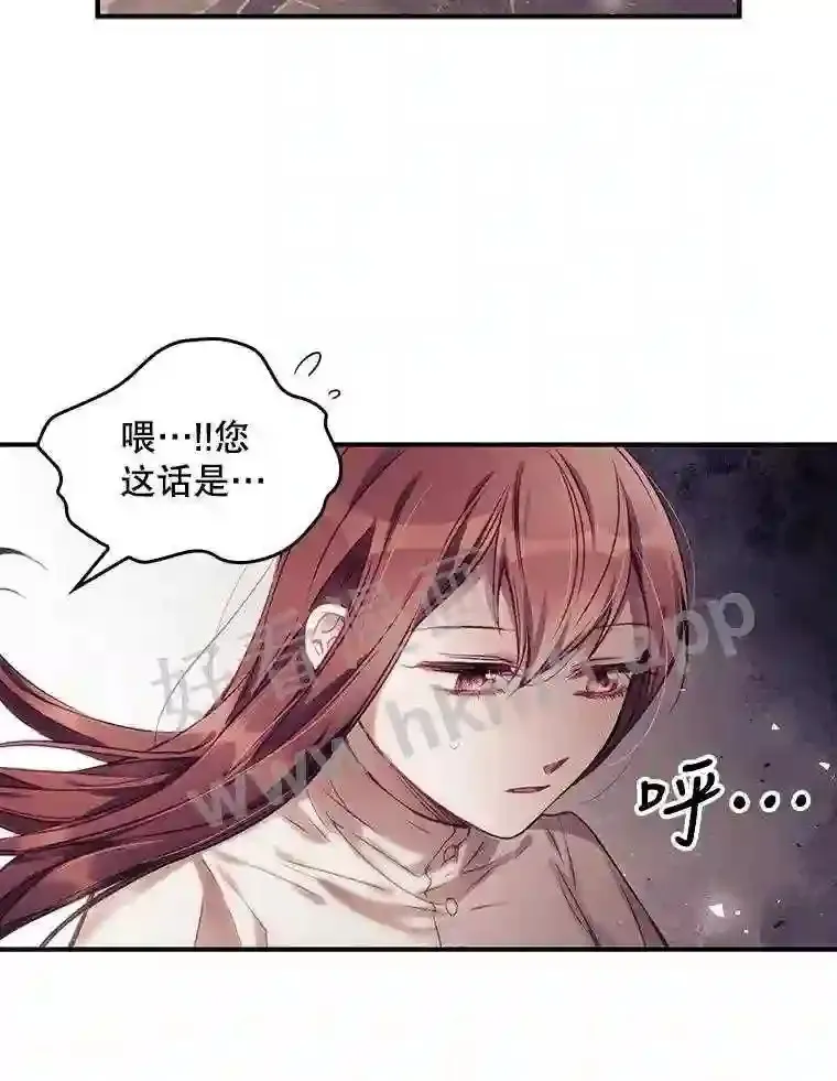 1.奇怪的死因 第37页