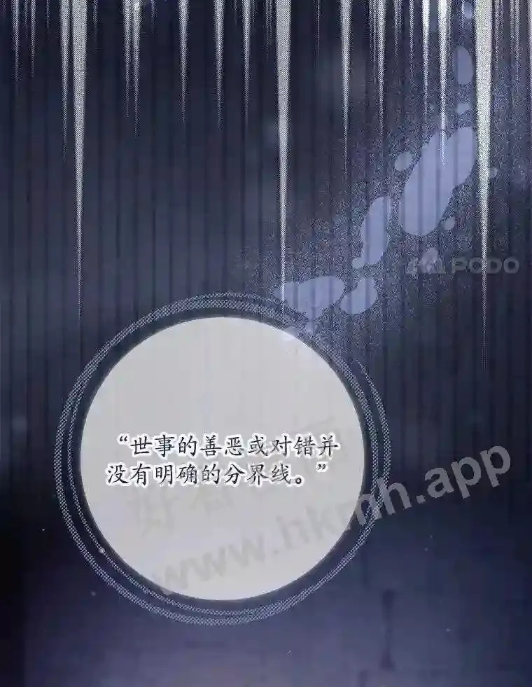 1.奇怪的死因 第39页