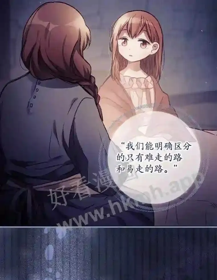 1.奇怪的死因 第40页