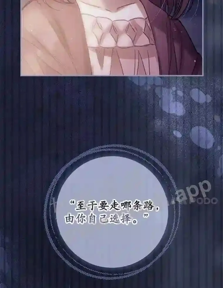 1.奇怪的死因 第42页