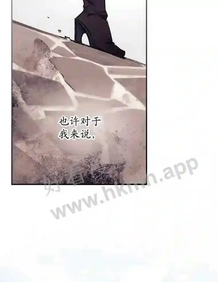 1.奇怪的死因 第44页