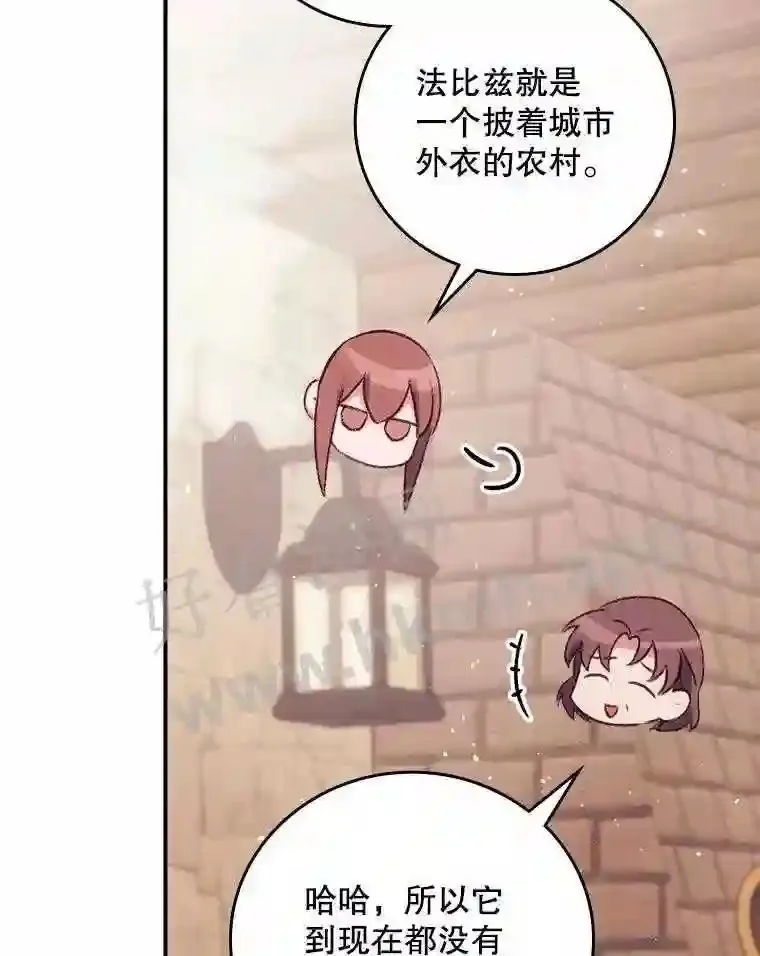 1.奇怪的死因 第50页