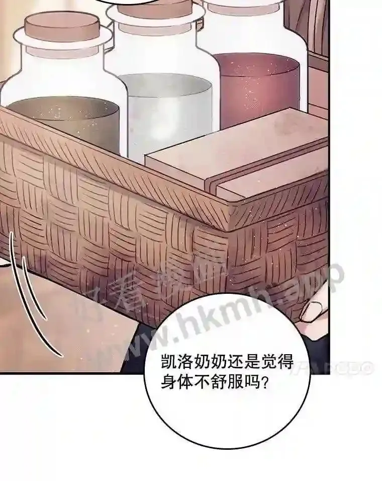 1.奇怪的死因 第52页