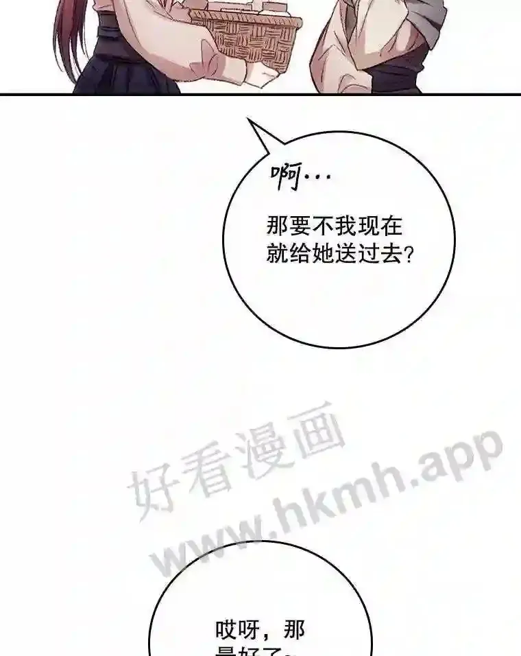 1.奇怪的死因 第54页
