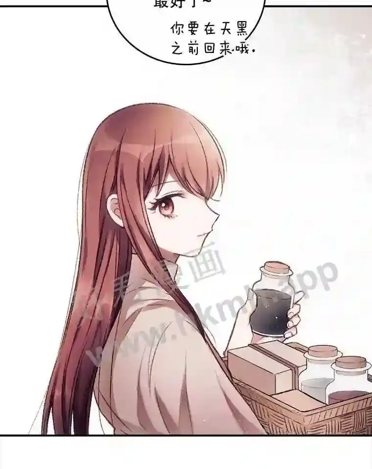 1.奇怪的死因 第55页