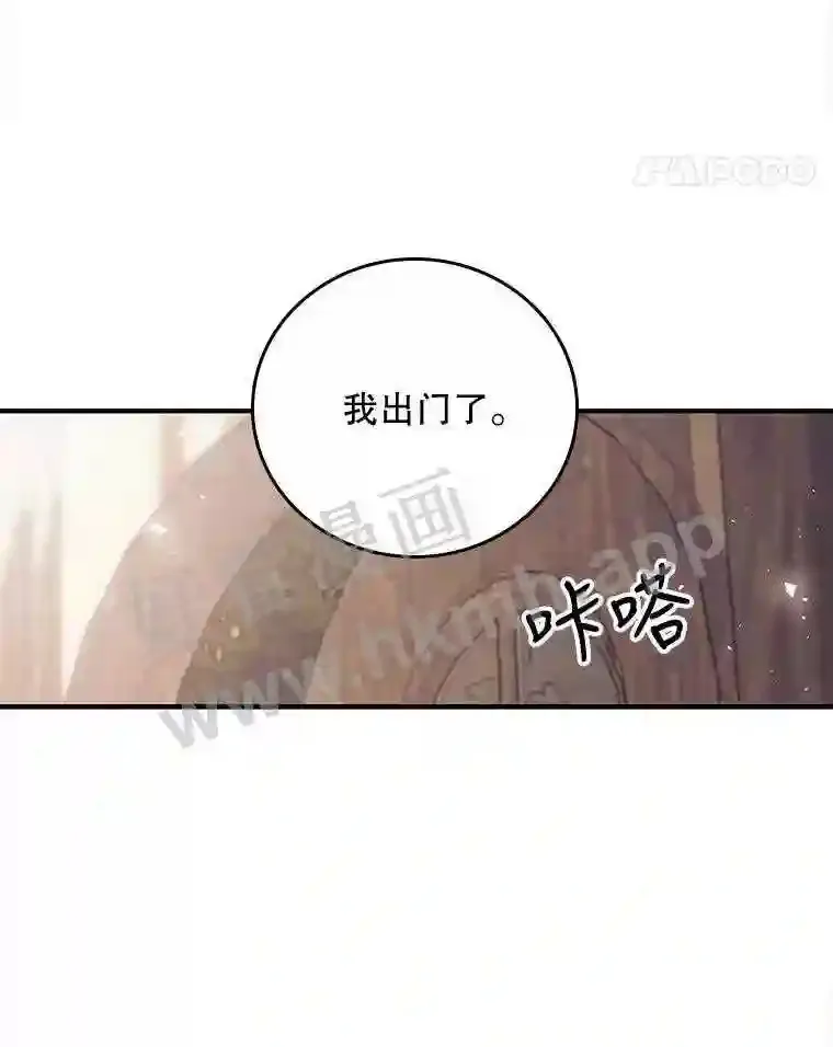 1.奇怪的死因 第56页