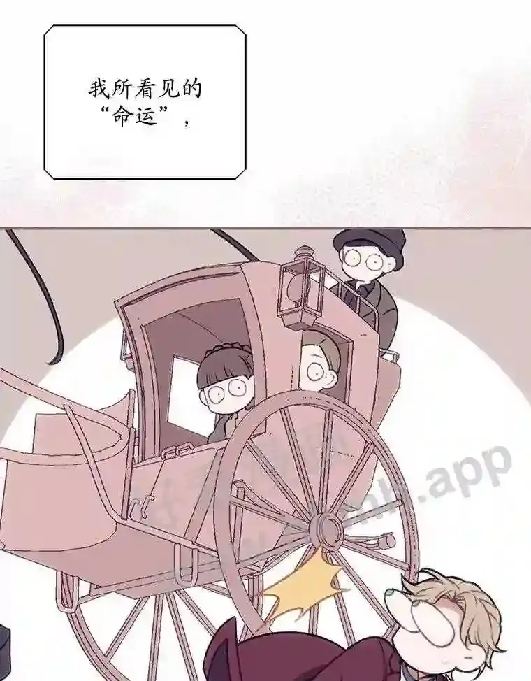 1.奇怪的死因 第58页