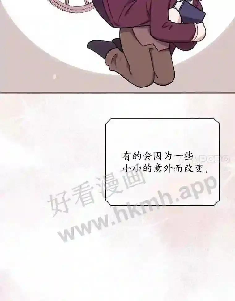 1.奇怪的死因 第59页