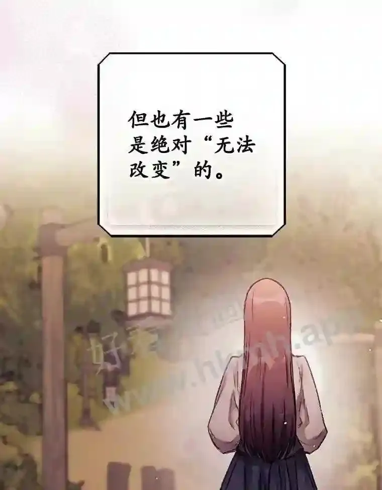 1.奇怪的死因 第60页