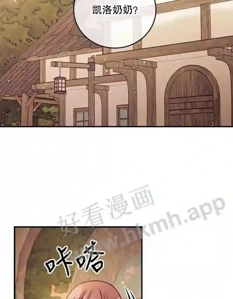 1.奇怪的死因 第63页