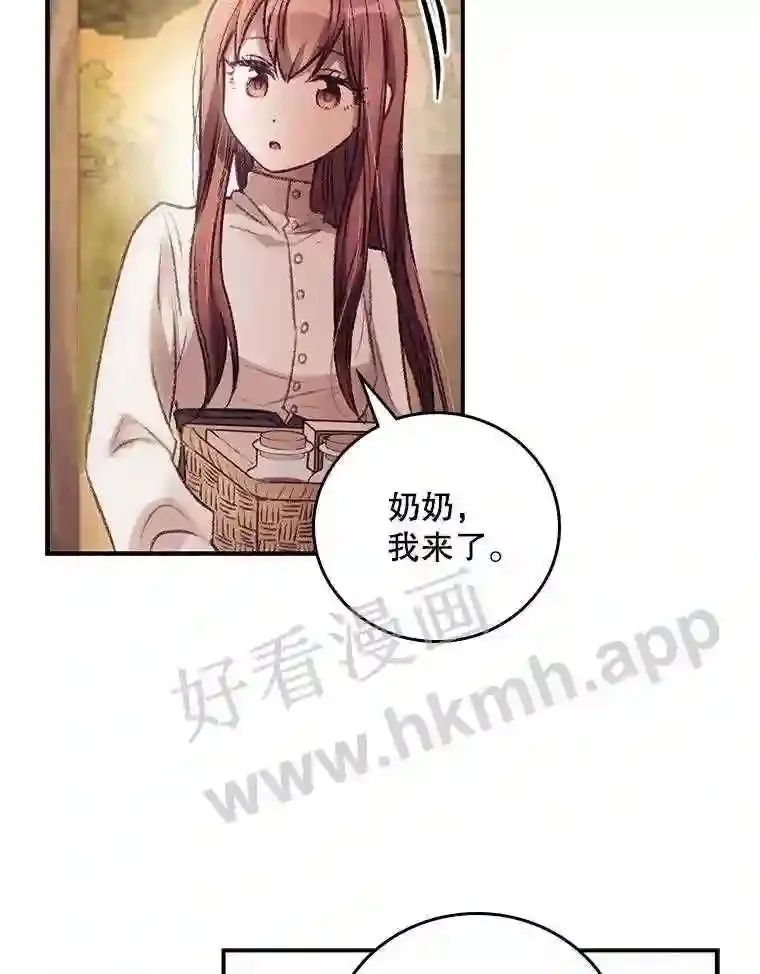 1.奇怪的死因 第64页