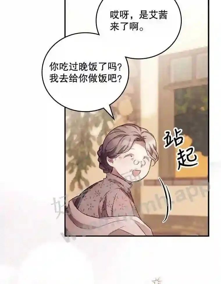 1.奇怪的死因 第65页