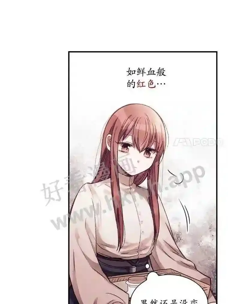 1.奇怪的死因 第69页