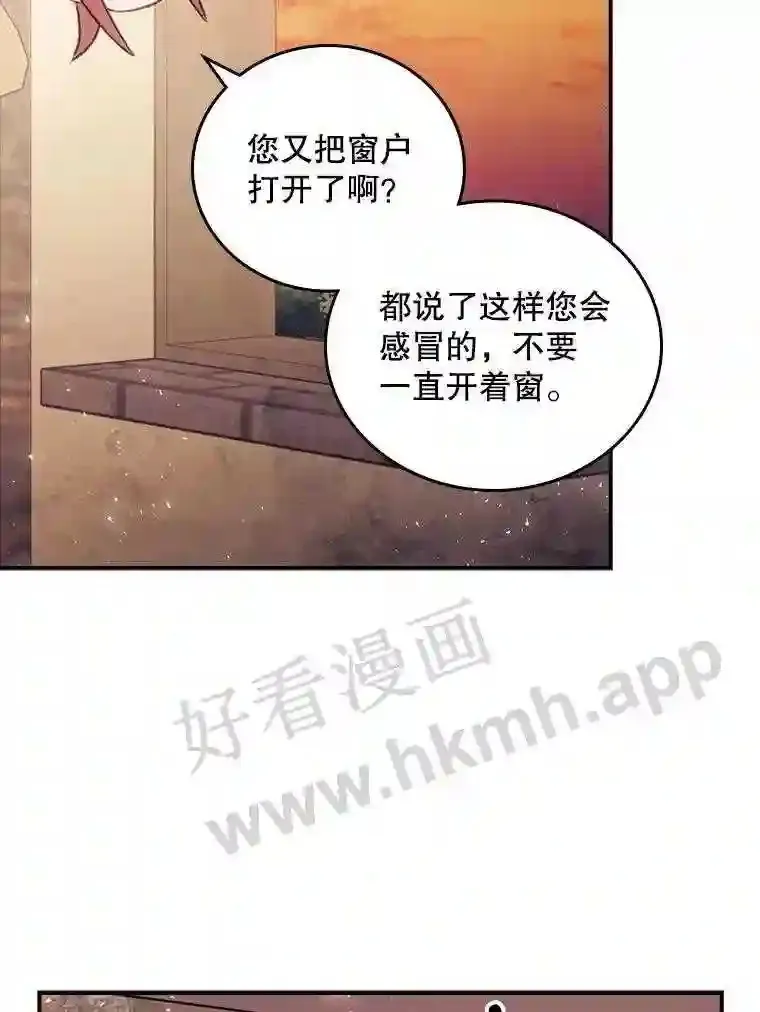 1.奇怪的死因 第71页