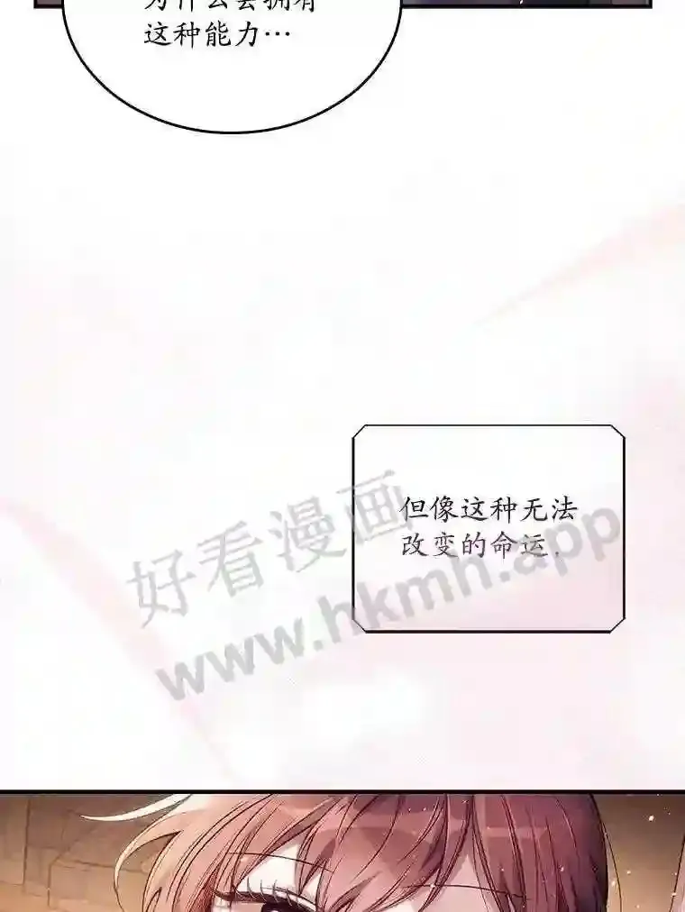1.奇怪的死因 第73页