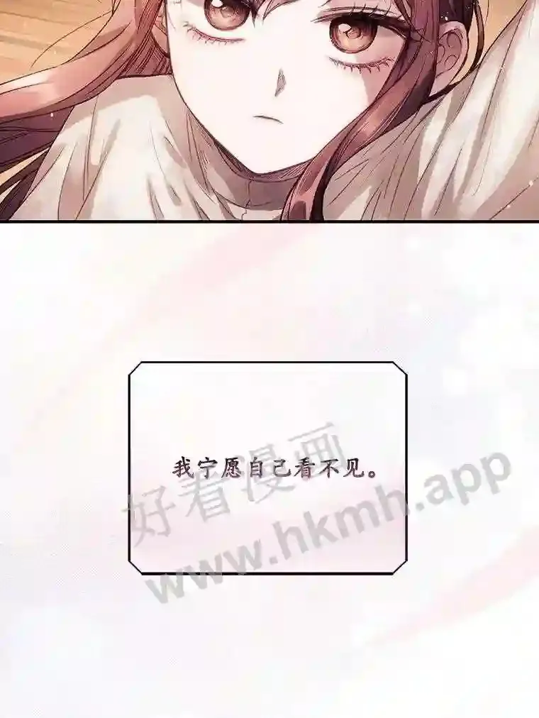 1.奇怪的死因 第74页