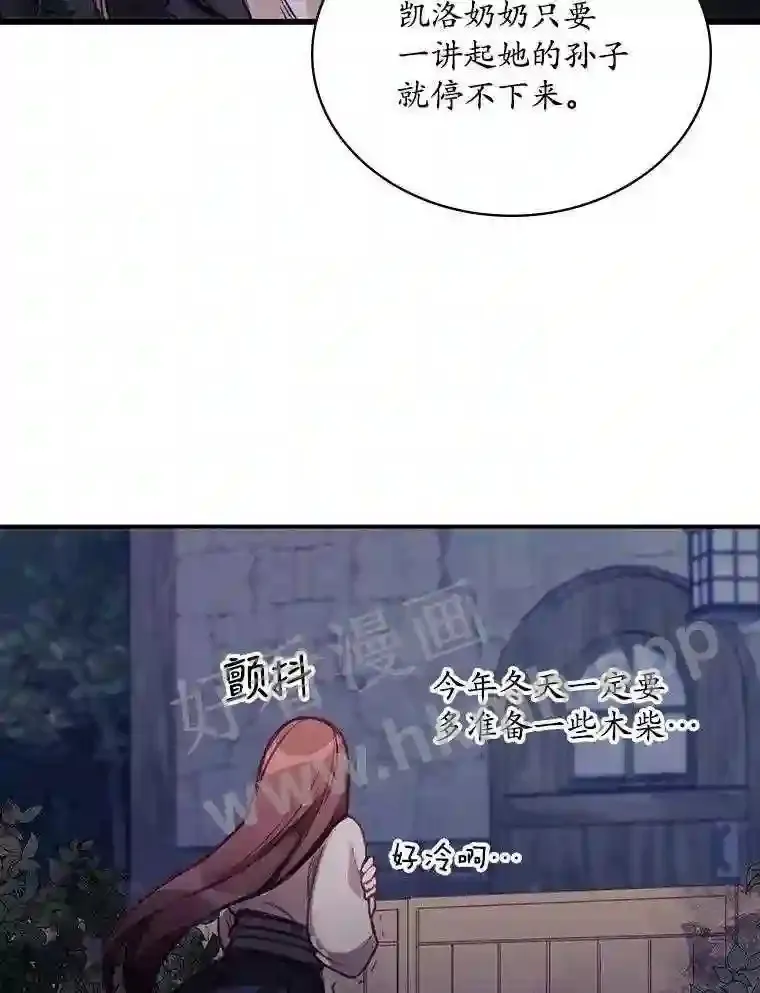 1.奇怪的死因 第78页