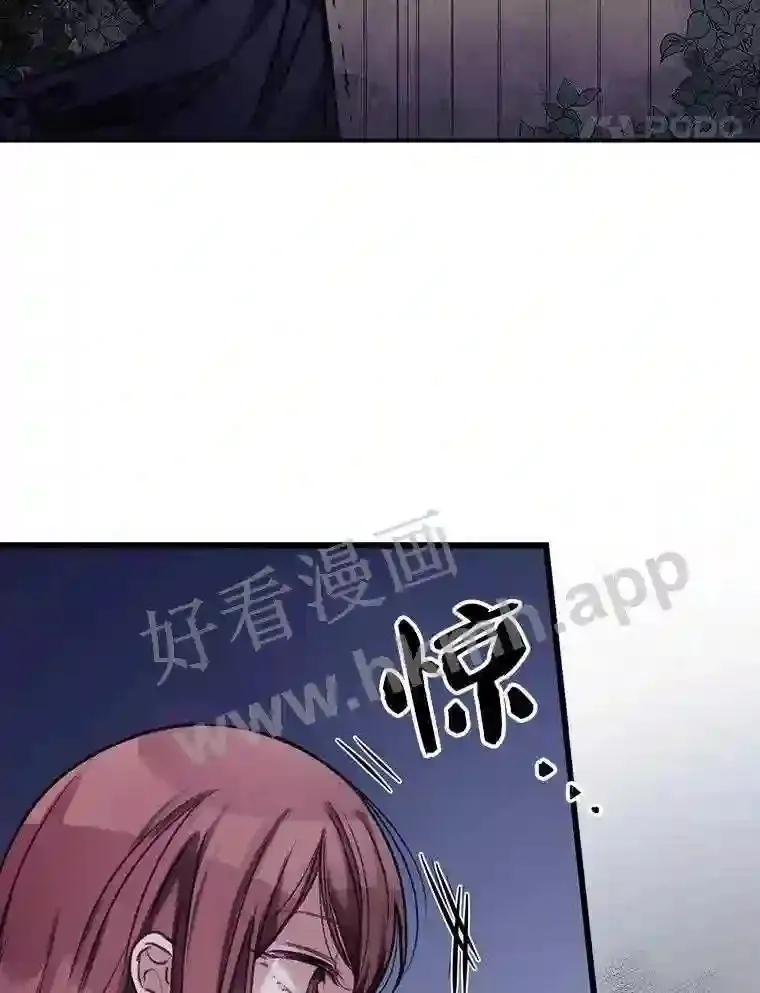 1.奇怪的死因 第79页