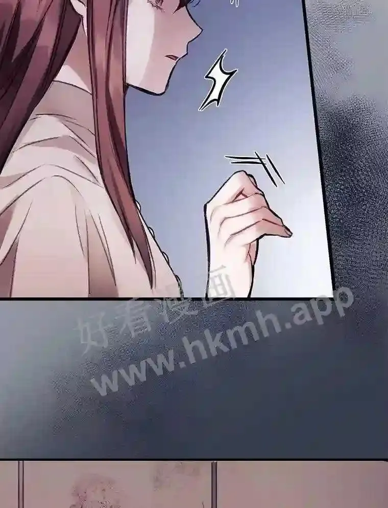 1.奇怪的死因 第80页