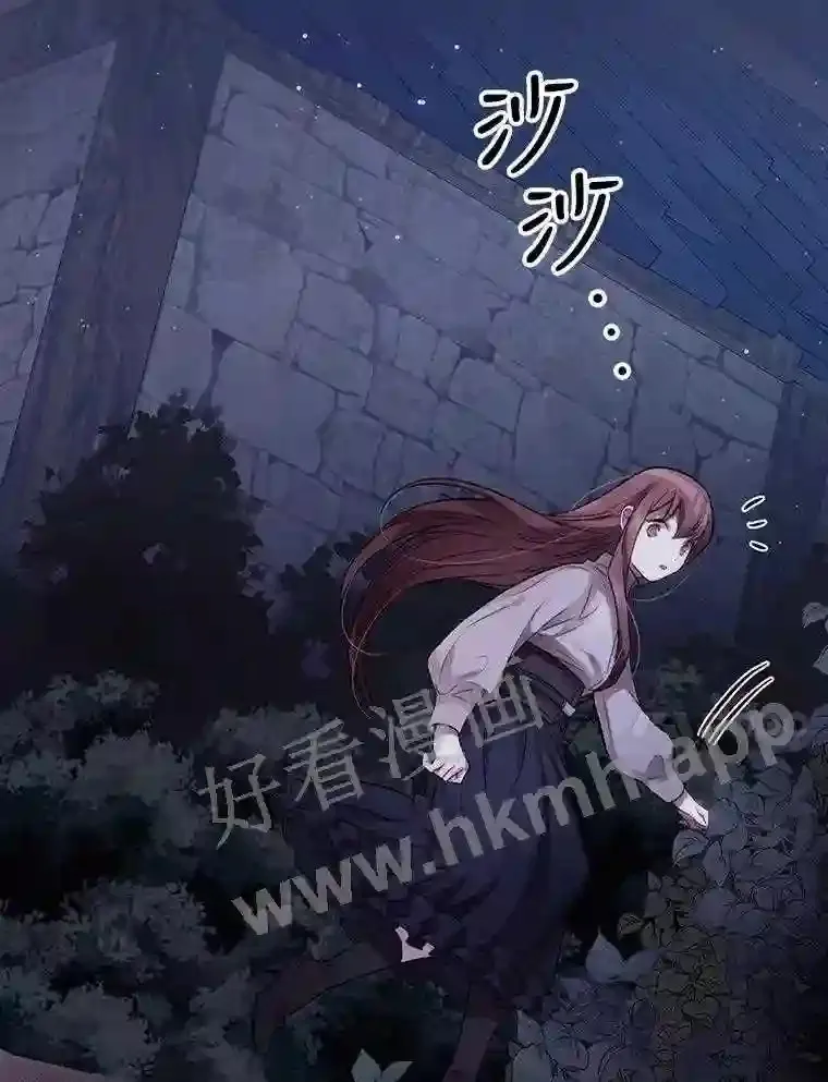 1.奇怪的死因 第85页
