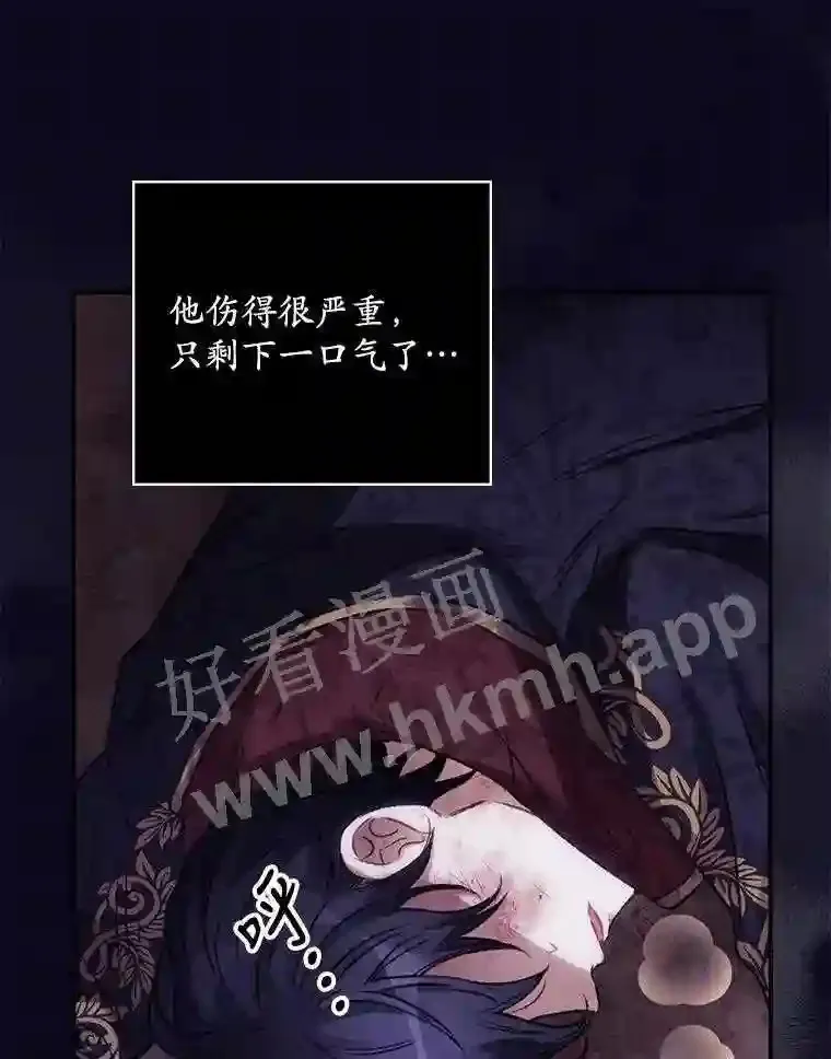 1.奇怪的死因 第89页