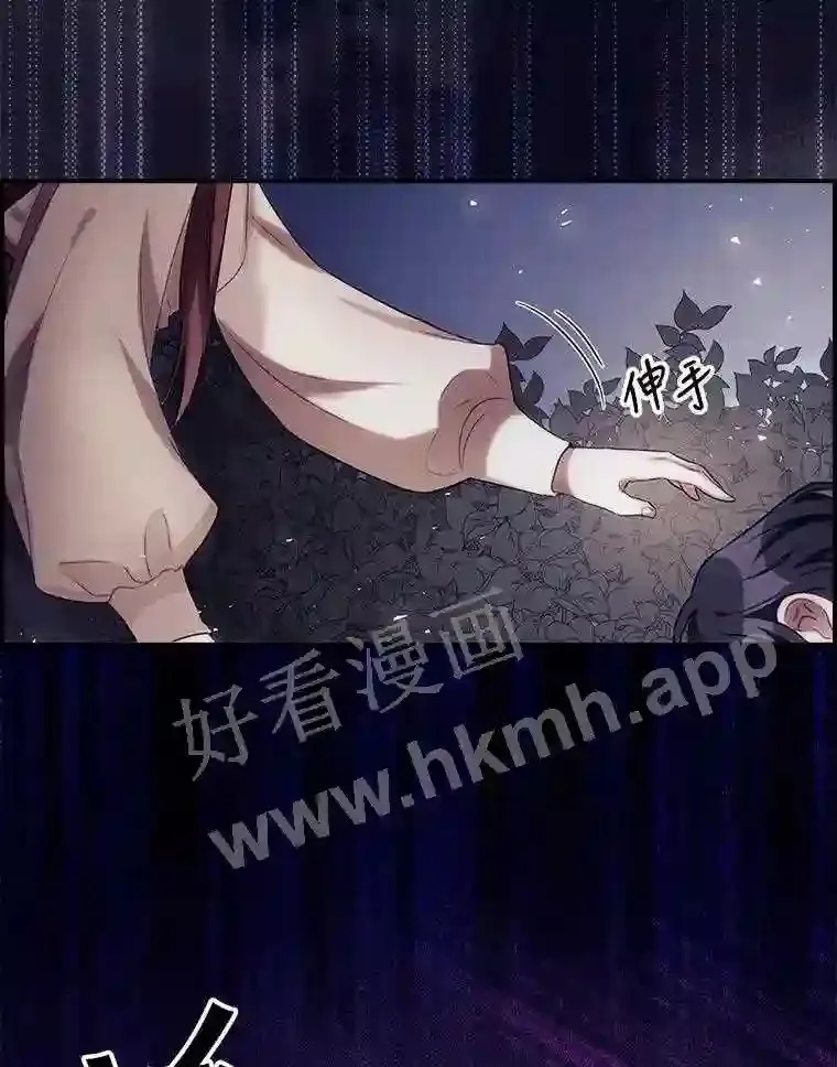1.奇怪的死因 第91页
