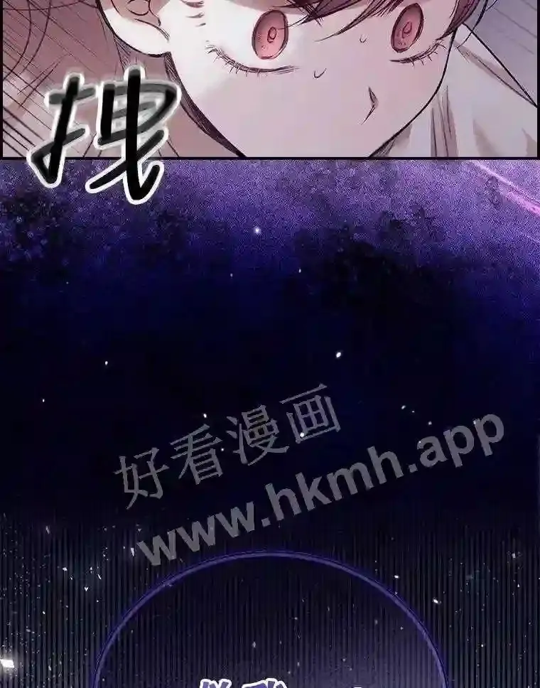 1.奇怪的死因 第93页