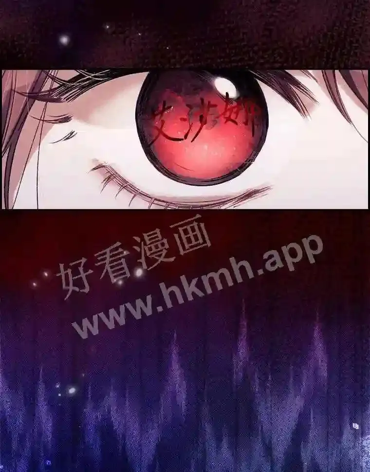 1.奇怪的死因 第100页
