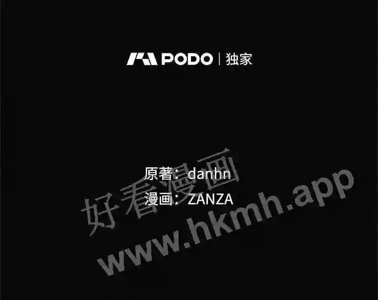 1.奇怪的死因 第104页