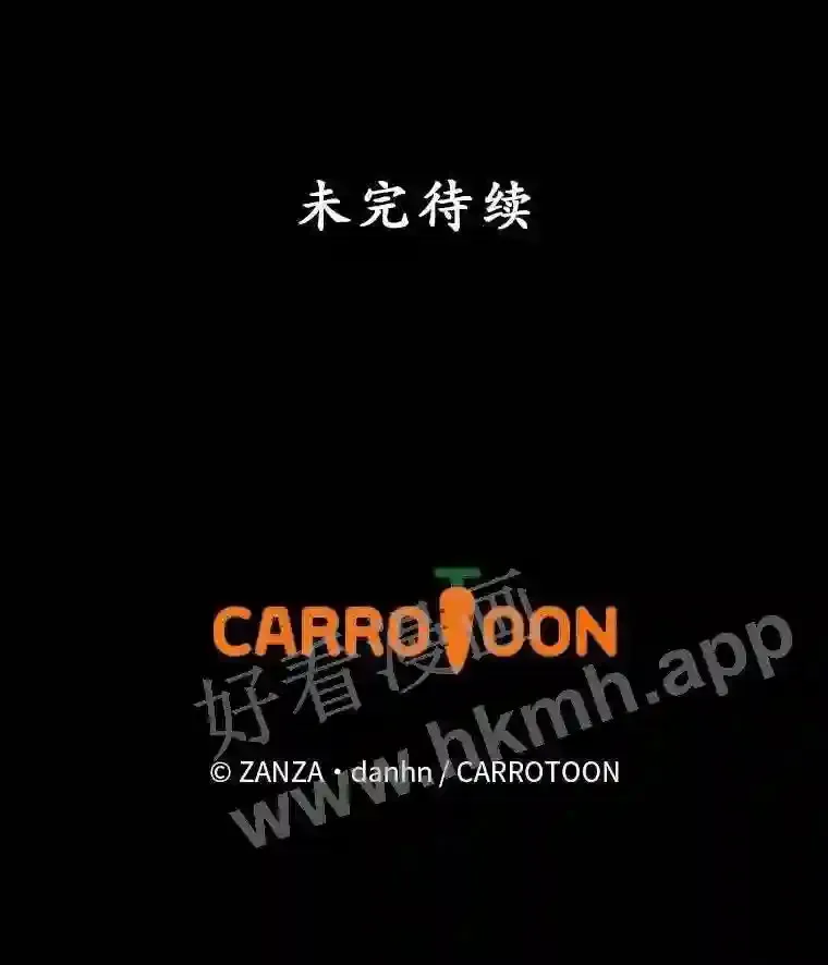 1.奇怪的死因 第105页