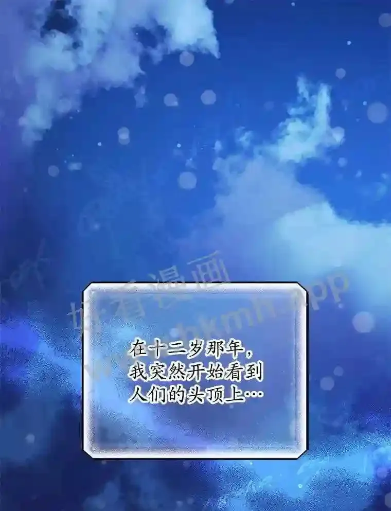 2.命运 第1页