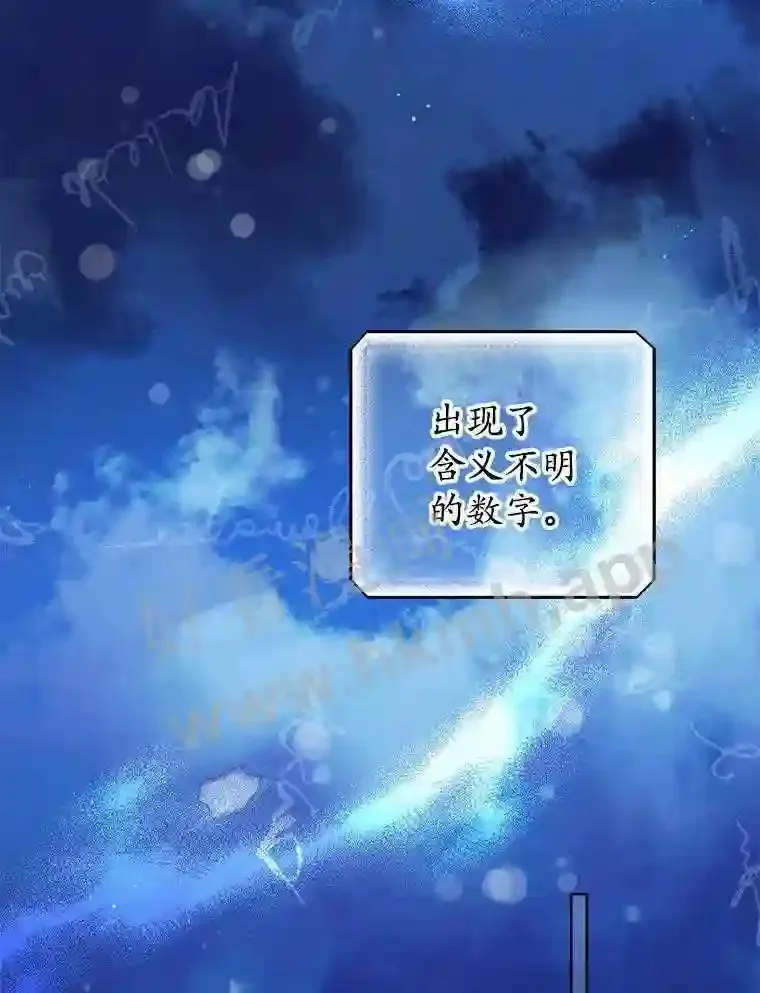 2.命运 第2页