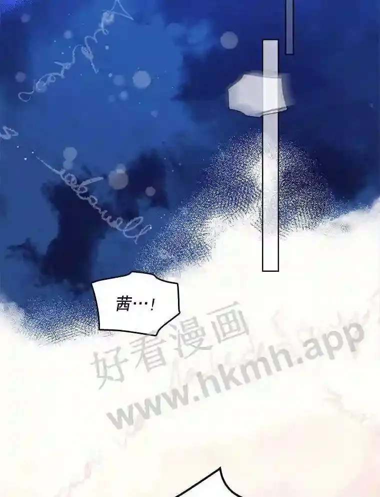 2.命运 第3页
