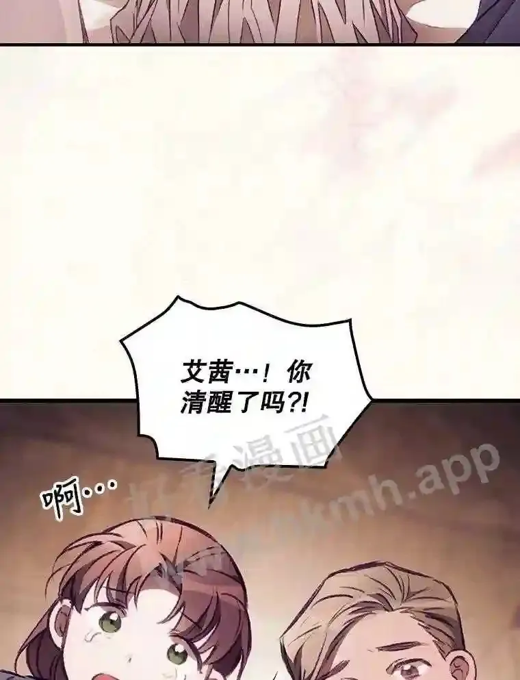 2.命运 第5页