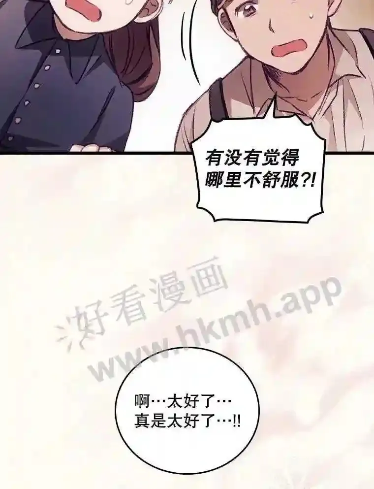 2.命运 第6页