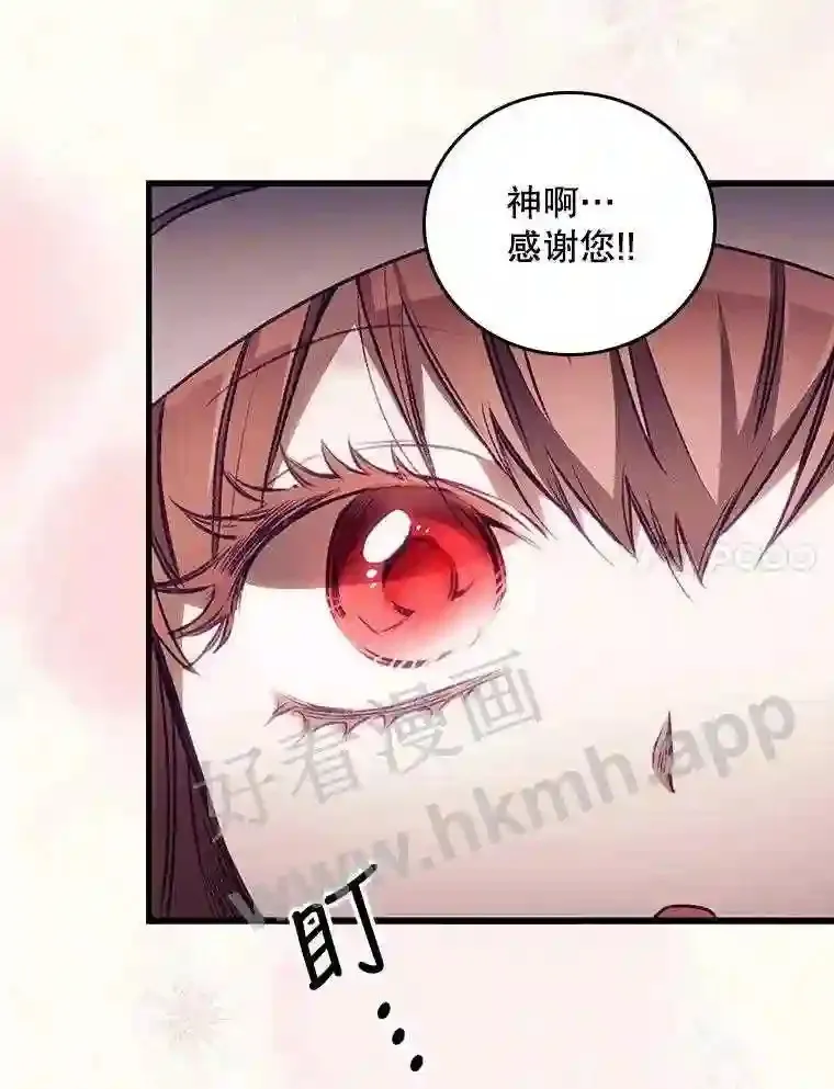 2.命运 第7页