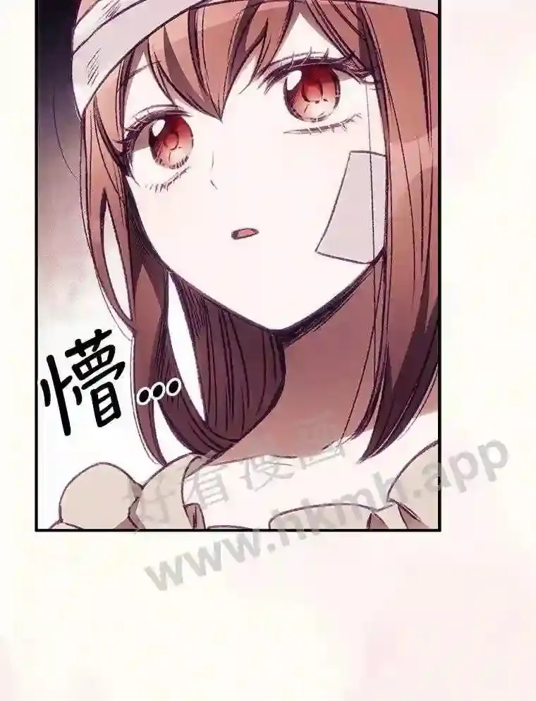 2.命运 第9页