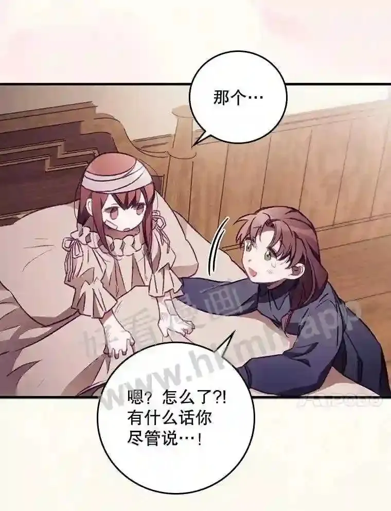 2.命运 第10页